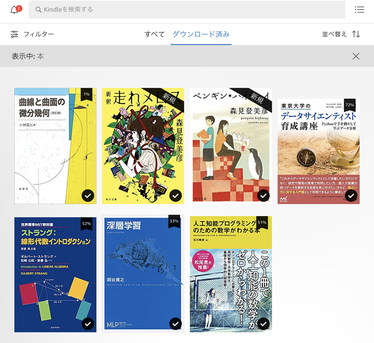 f:id:tkr1205:20191204224807j:plain f:id:tkr1205:20191204224807j:plain