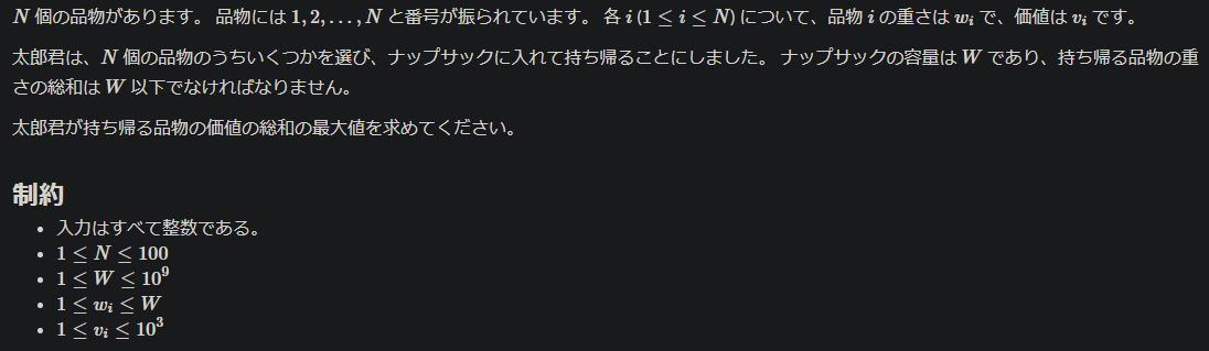 f:id:tkr987:20200216004507p:plain