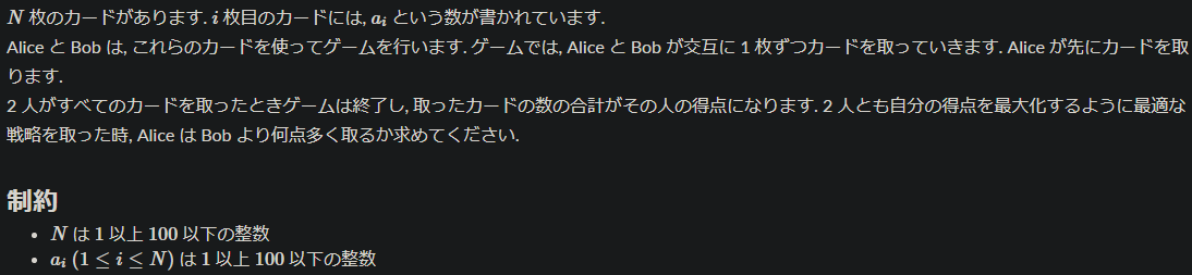 f:id:tkr987:20200304151721p:plain f:id:tkr987:20200304151721p:plain