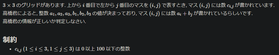 f:id:tkr987:20200304151848p:plain f:id:tkr987:20200304151848p:plain