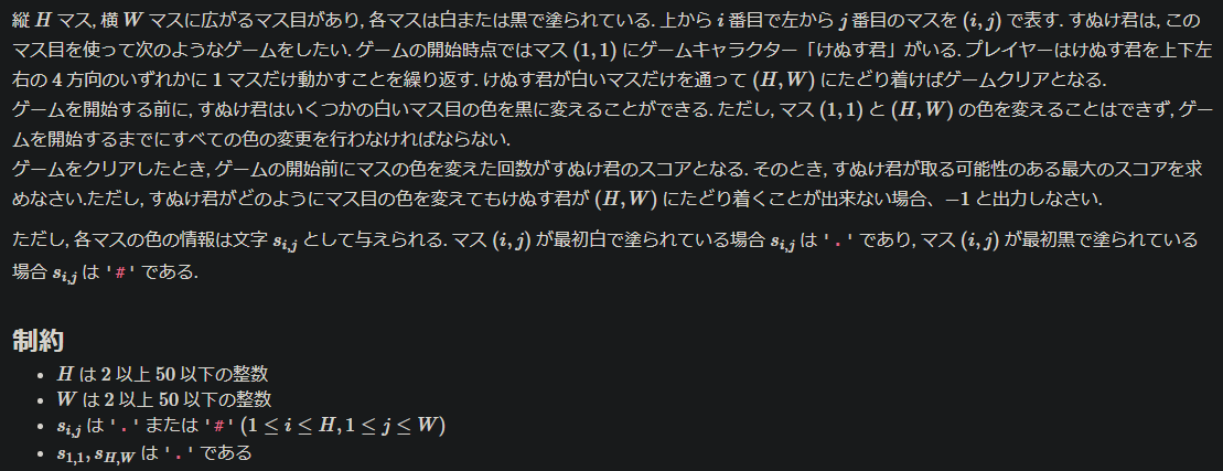 f:id:tkr987:20200304155051p:plain f:id:tkr987:20200304155051p:plain