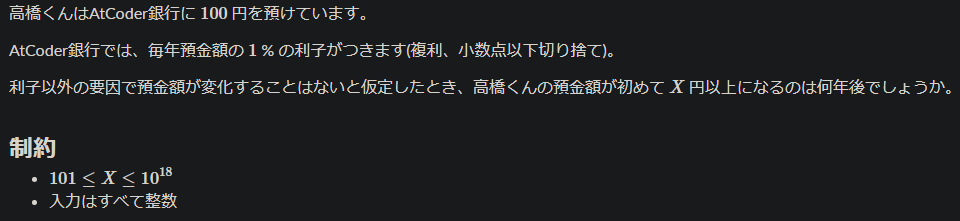 f:id:tkr987:20200503122827p:plain