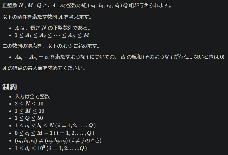 f:id:tkr987:20200503123322p:plain