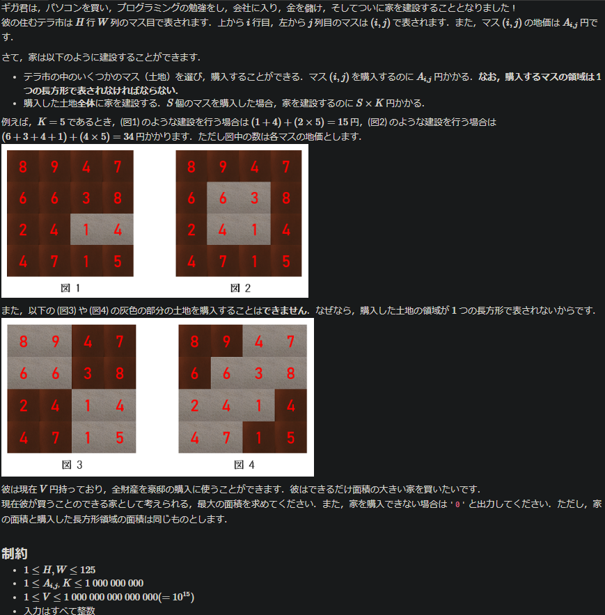 f:id:tkr987:20200516005245p:plain f:id:tkr987:20200516005245p:plain