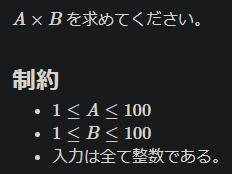 f:id:tkr987:20200601144347p:plain