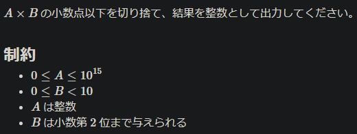 f:id:tkr987:20200601144556p:plain