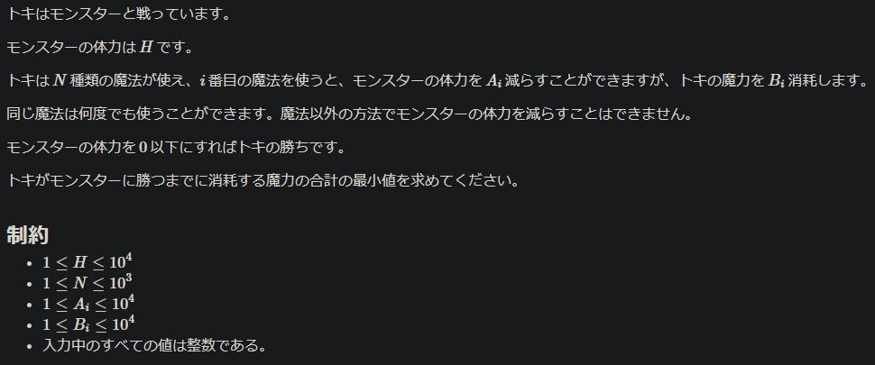 f:id:tkr987:20200610213102p:plain f:id:tkr987:20200610213102p:plain