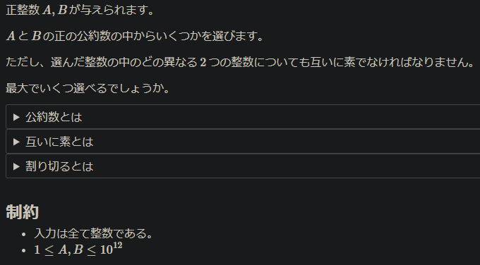 f:id:tkr987:20200722022734p:plain f:id:tkr987:20200722022734p:plain