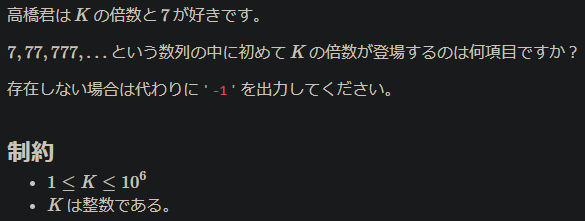 f:id:tkr987:20200803183020p:plain f:id:tkr987:20200803183020p:plain