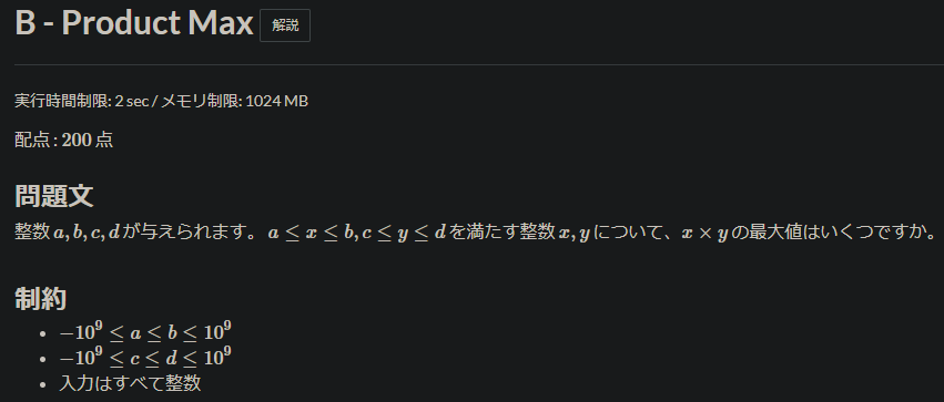 f:id:tkr987:20200914122037p:plain