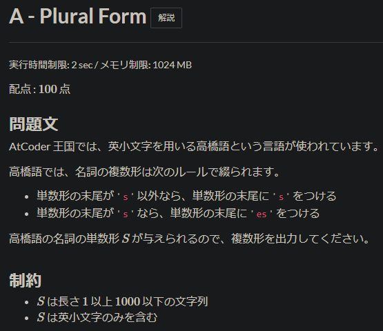 f:id:tkr987:20200920201012p:plain f:id:tkr987:20200920201012p:plain