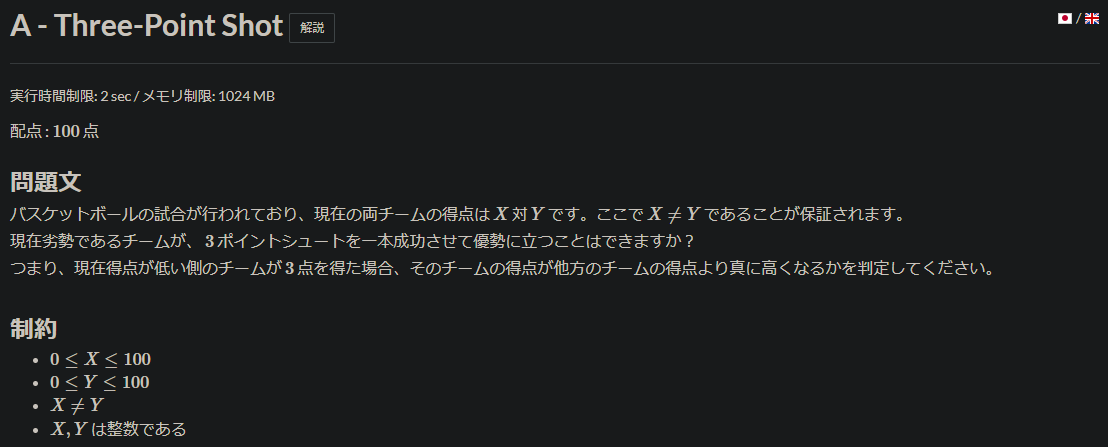 f:id:tkr987:20210111225210p:plain