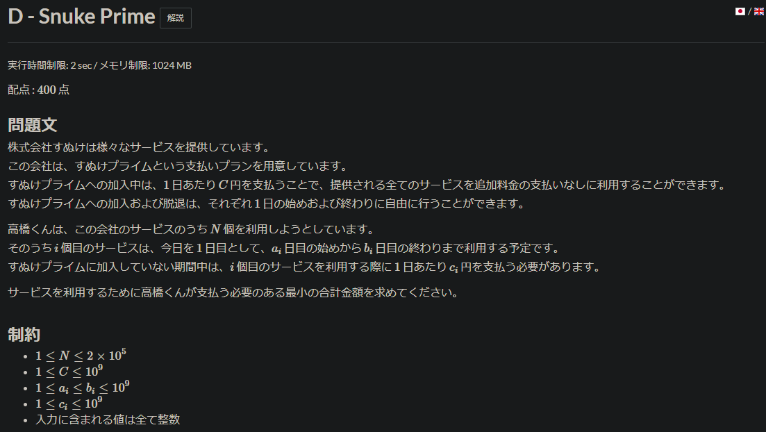 f:id:tkr987:20210111225347p:plain