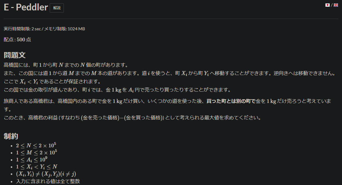 f:id:tkr987:20210111225425p:plain