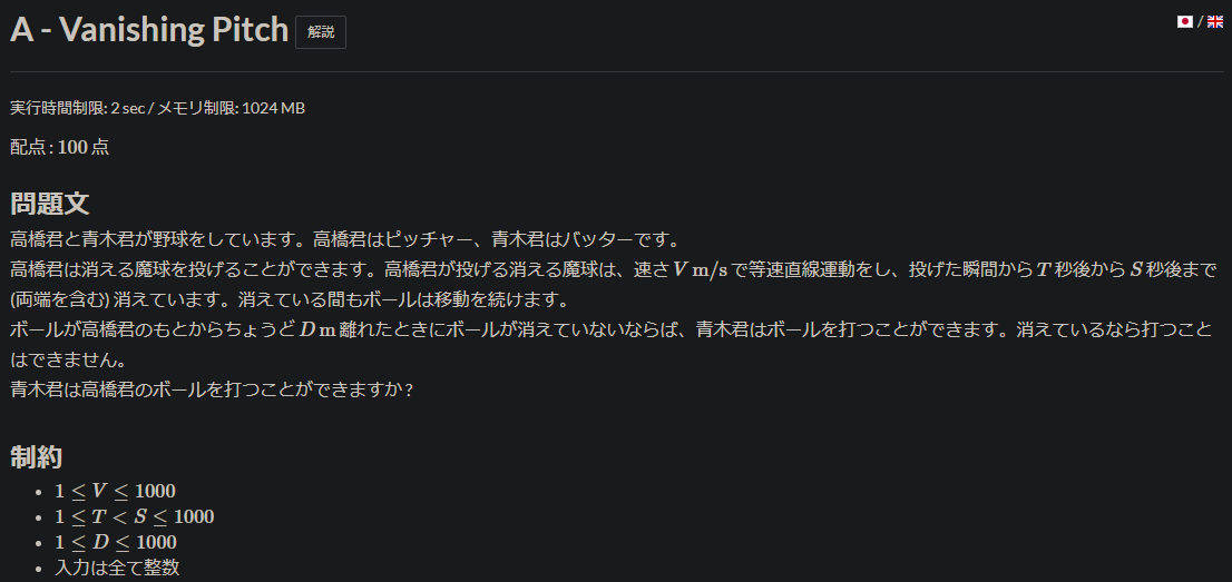 f:id:tkr987:20210207231554p:plain