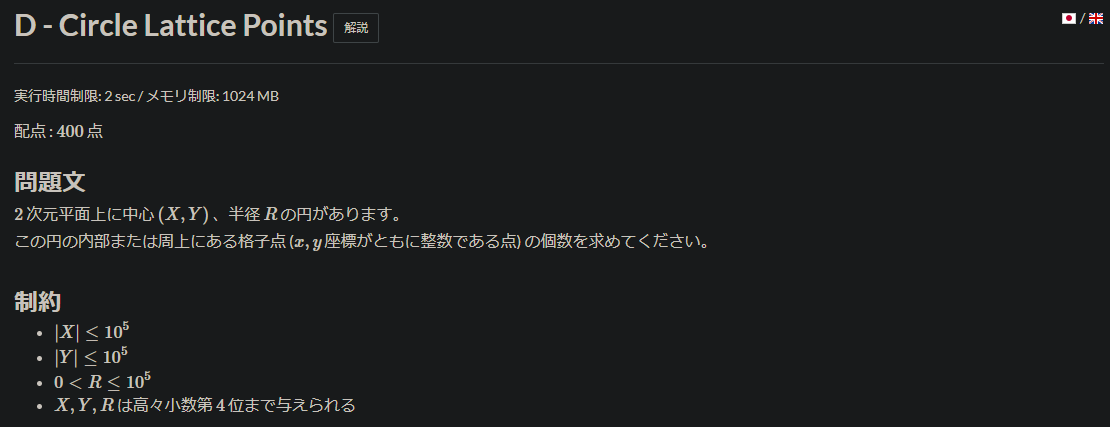f:id:tkr987:20210207231750p:plain