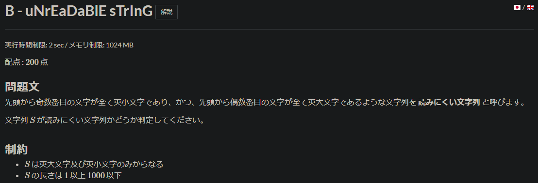 f:id:tkr987:20210221131321p:plain