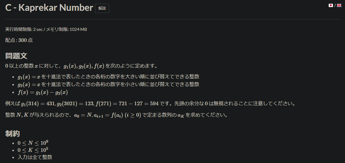 f:id:tkr987:20210221131331p:plain