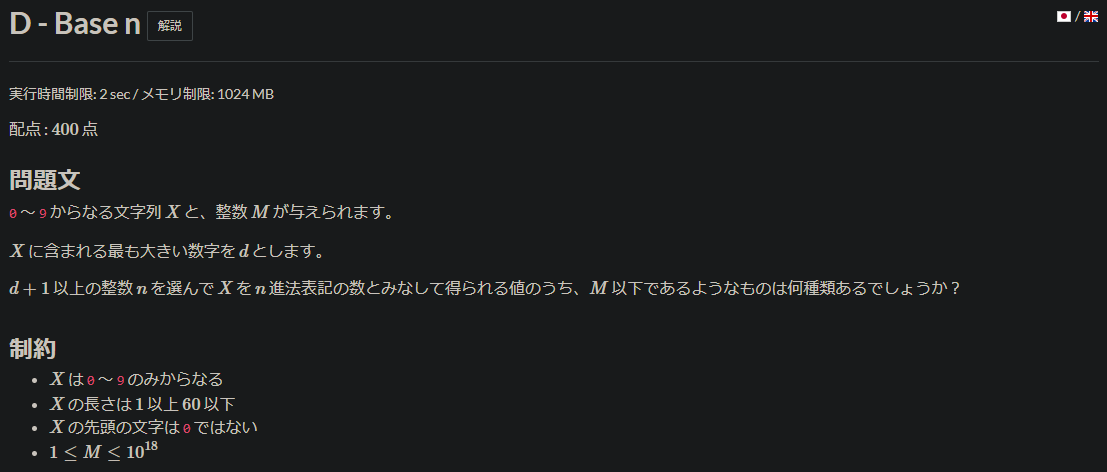 f:id:tkr987:20210221131338p:plain