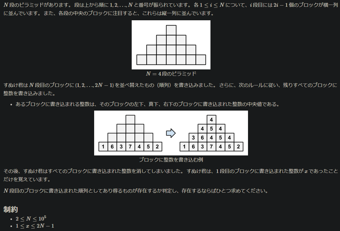 f:id:tkr987:20210302163244p:plain