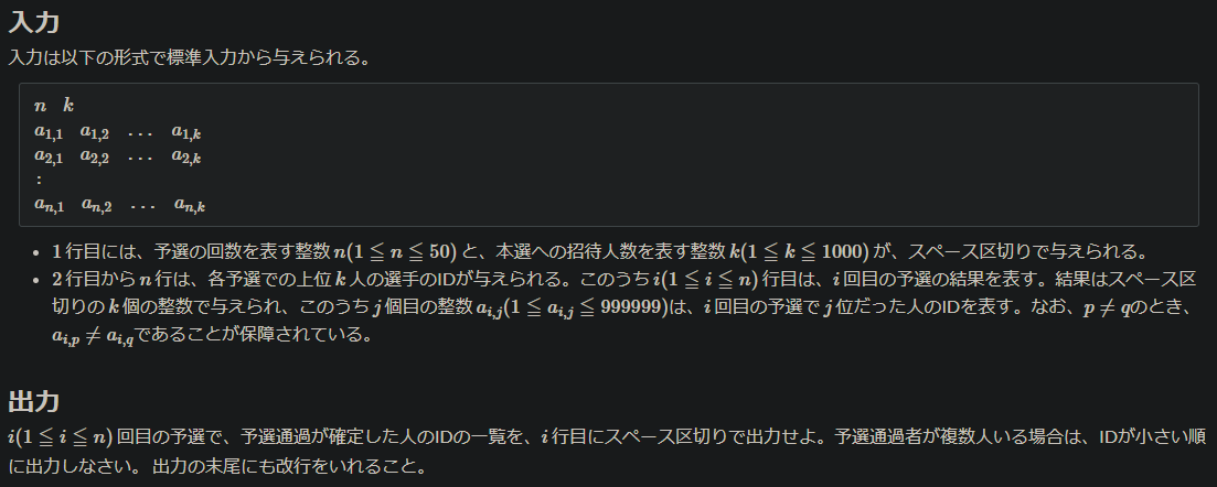 f:id:tkr987:20210415034238p:plain