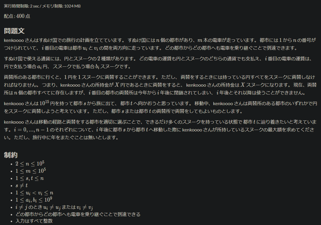 f:id:tkr987:20210913023852p:plain