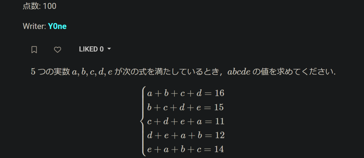 OMCB027 を受験した感想 - 7K blog