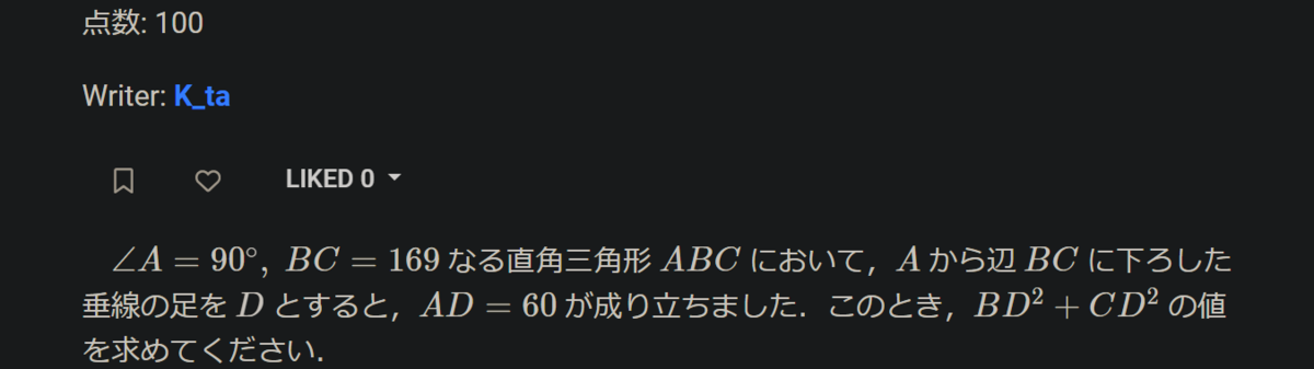 OMCB027 を受験した感想 - 7K blog