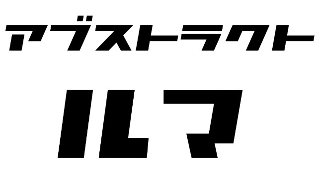f:id:tkri:20201008143154j:image
