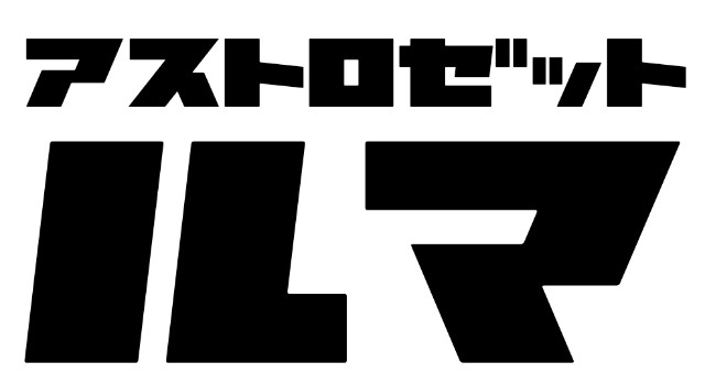f:id:tkri:20201008144915j:image