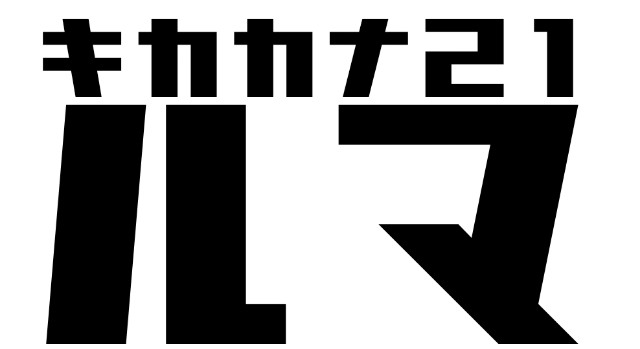 f:id:tkri:20201008150757j:image