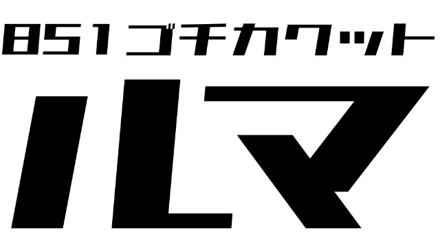 f:id:tkri:20201008152319j:image