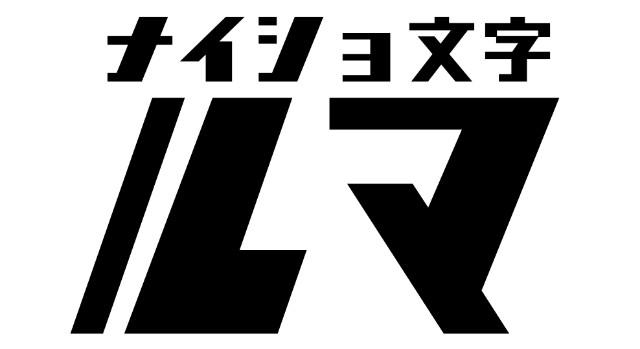 f:id:tkri:20201008154746j:image