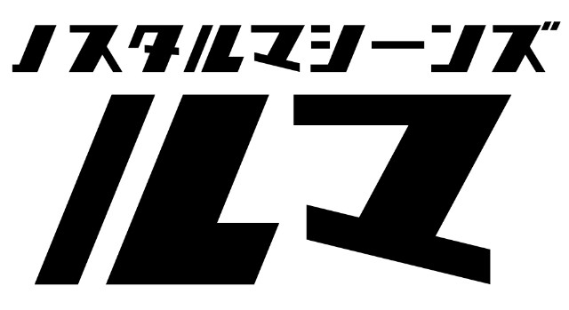 f:id:tkri:20201008155248j:image