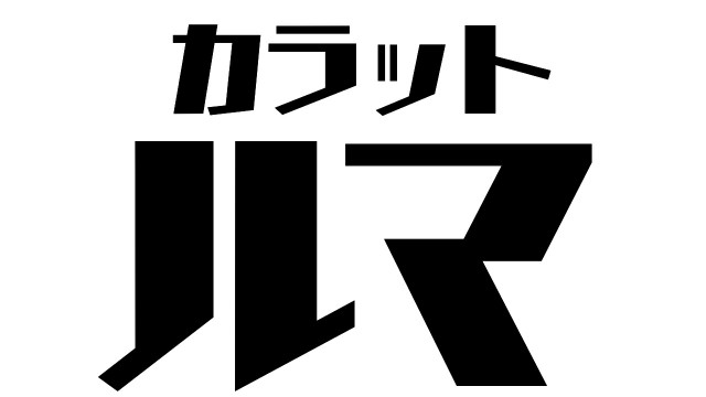 f:id:tkri:20201008160526j:image