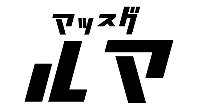 f:id:tkri:20201008162627j:image