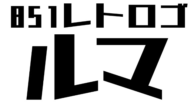 f:id:tkri:20201008170257j:image