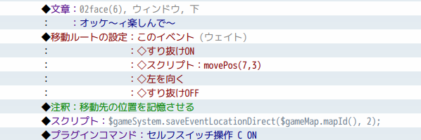 f:id:tkrou:20210321112827p:plain