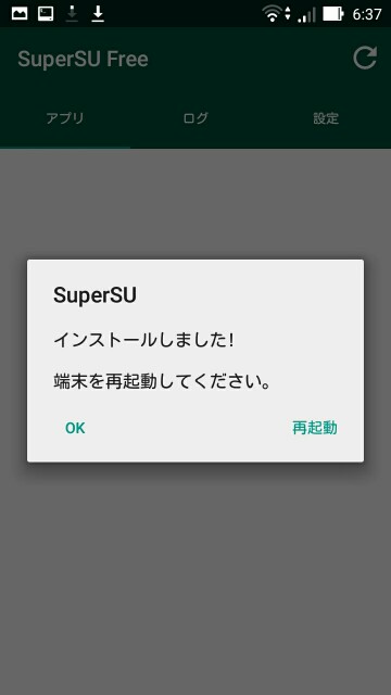 f:id:tkrradio0706:20160504074956j:image f:id:tkrradio0706:20160504074956j:image