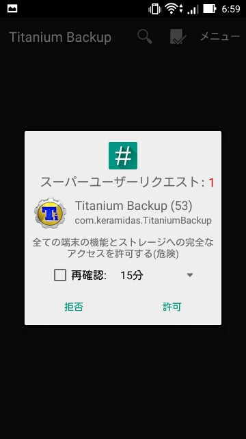 f:id:tkrradio0706:20160504075015j:image f:id:tkrradio0706:20160504075015j:image