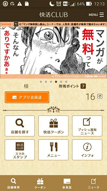 f:id:tkrradio0706:20170310123615j:image f:id:tkrradio0706:20170310123615j:image