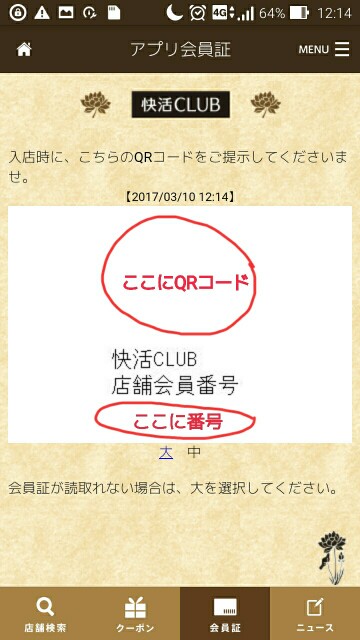 f:id:tkrradio0706:20170310123842j:image f:id:tkrradio0706:20170310123842j:image