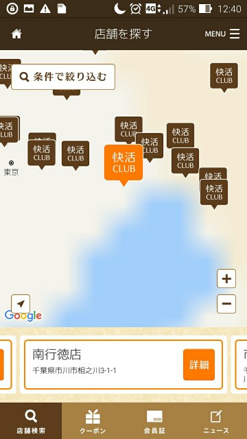 f:id:tkrradio0706:20170310124103j:image f:id:tkrradio0706:20170310124103j:image