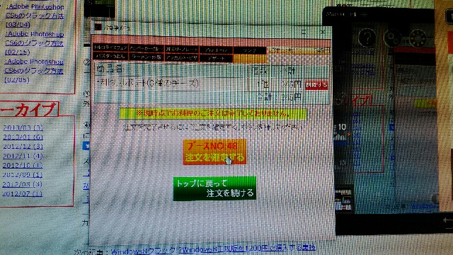 f:id:tkrradio0706:20170310131529j:image f:id:tkrradio0706:20170310131529j:image