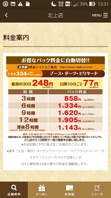 f:id:tkrradio0706:20170310133425j:image f:id:tkrradio0706:20170310133425j:image