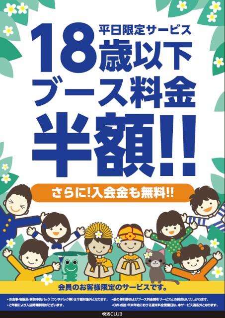 f:id:tkrradio0706:20170310134021j:image f:id:tkrradio0706:20170310134021j:image