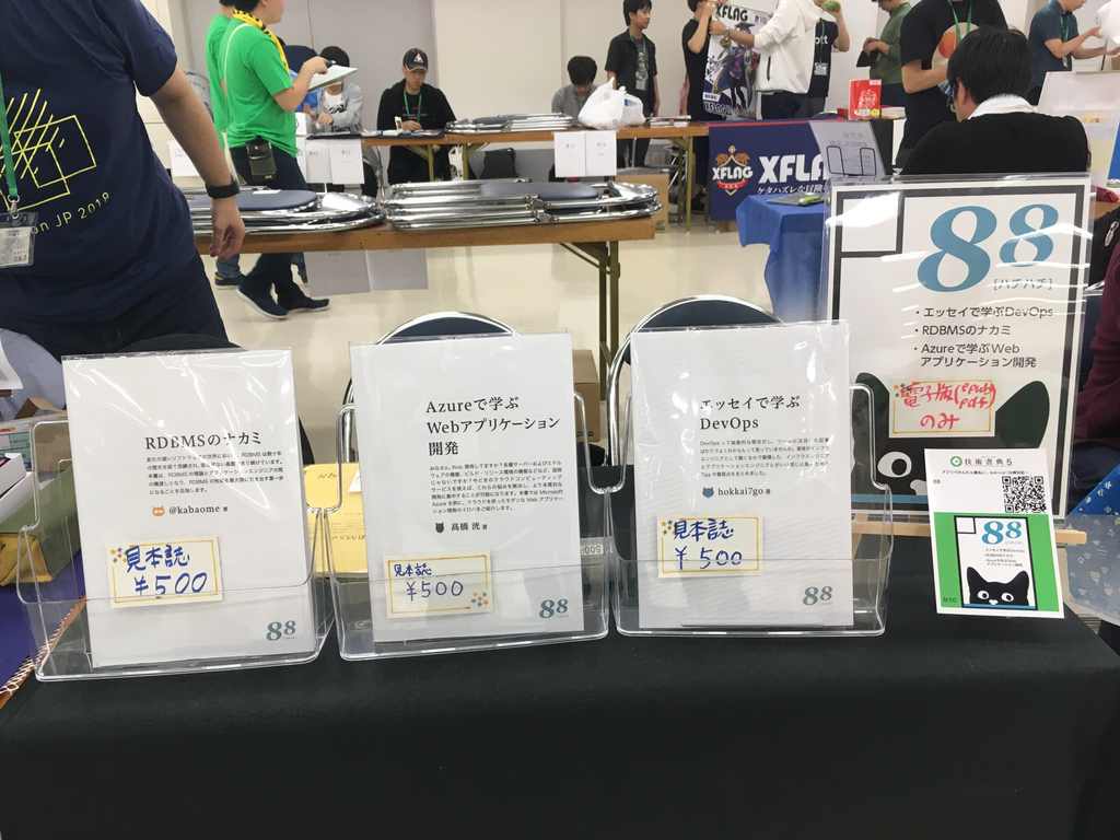 f:id:tkrtkhsh:20181016181629j:plain