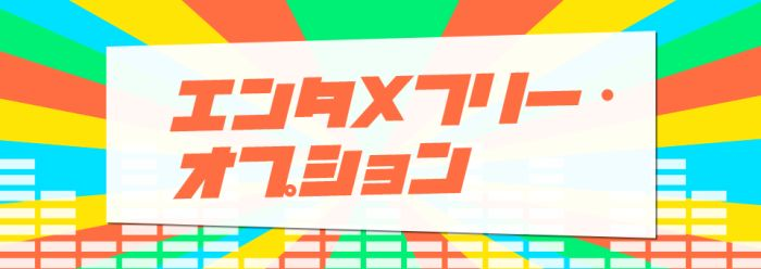 f:id:tks-osm01:20161024231245p:plain f:id:tks-osm01:20161024231245p:plain