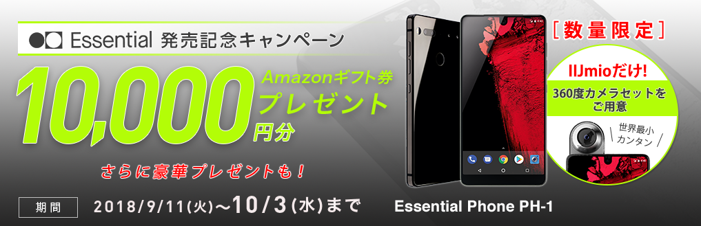 f:id:tks-osm01:20180915120503p:plain f:id:tks-osm01:20180915120503p:plain