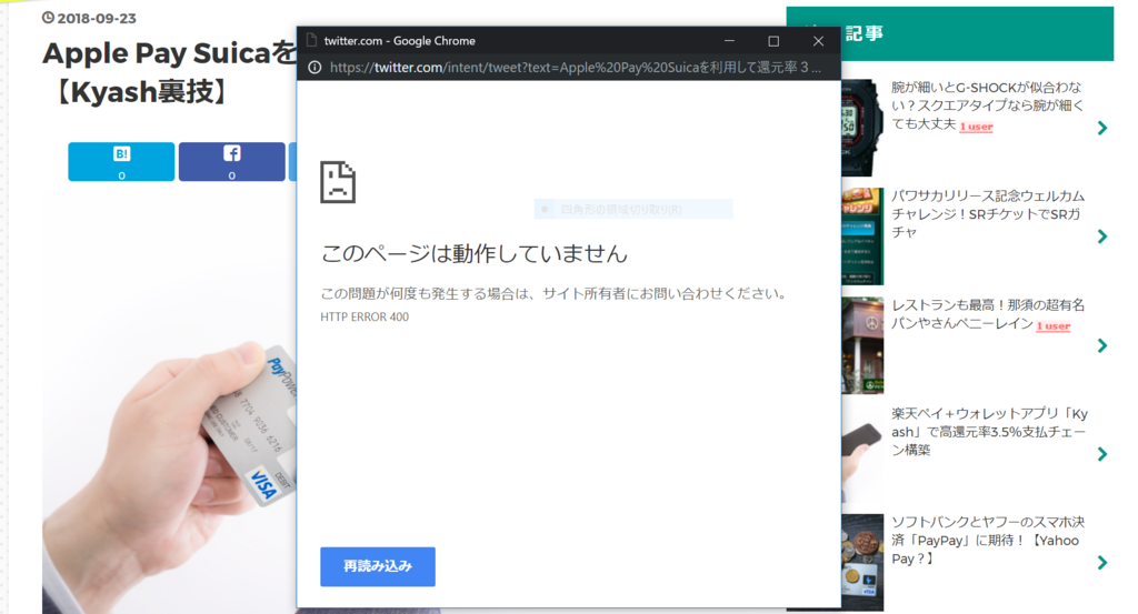 f:id:tks-osm01:20180923201611p:plain